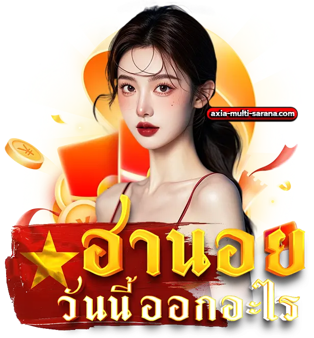 หวย ฮานอย ล่าสุด วัน นี้