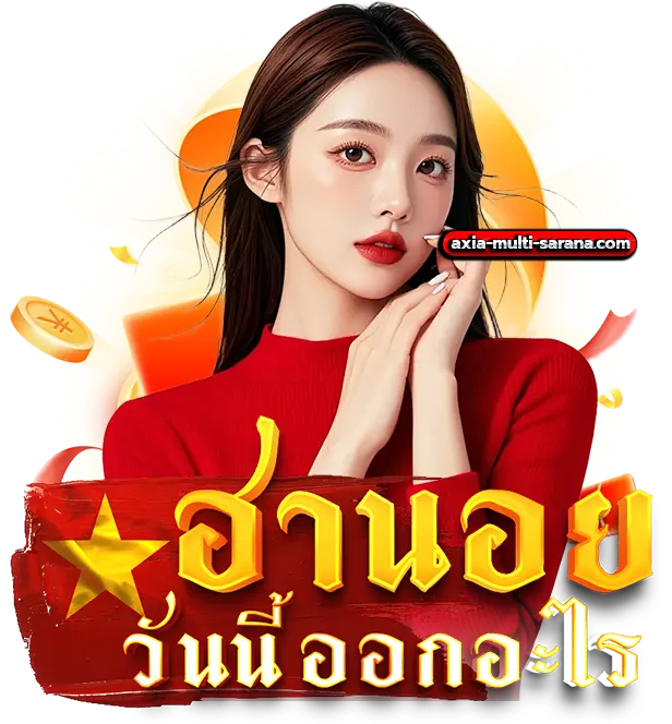 หวย ฮานอย ล่าสุด วัน นี้